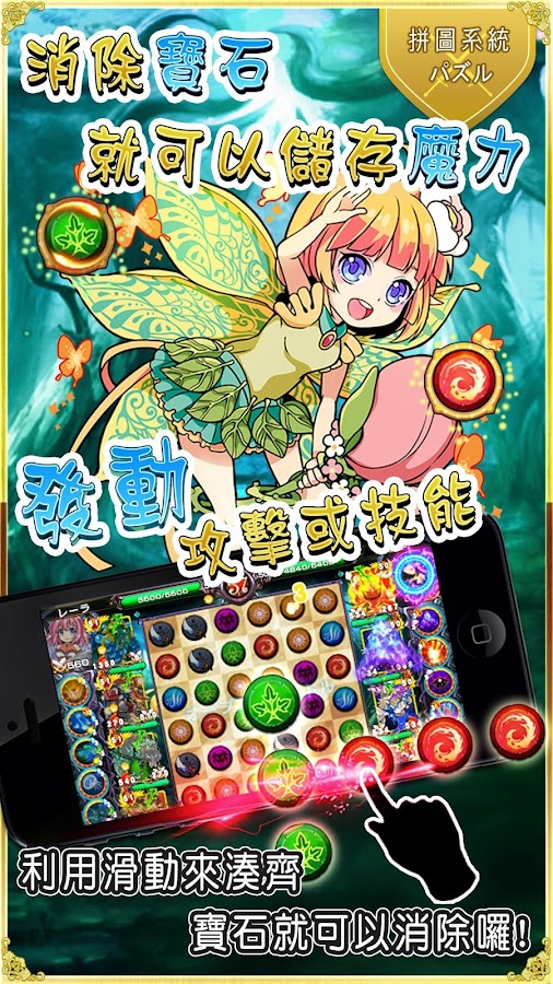 魔女契約 1.7 APK
