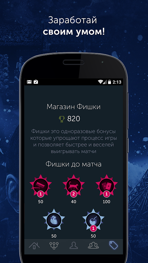 Олимпиада 3К - заработай умом 1.0.5 APK