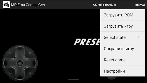 MD Emu Games Gen