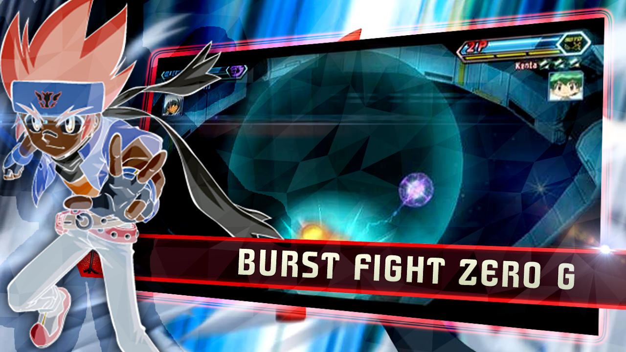 Spin Blade