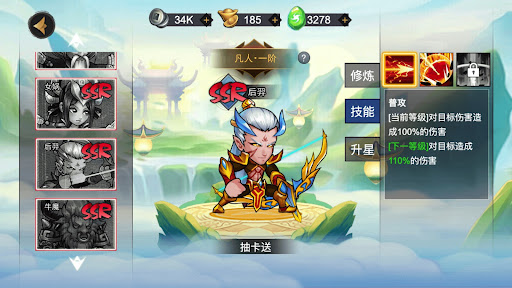 Legend Hero Fight - Fighting
