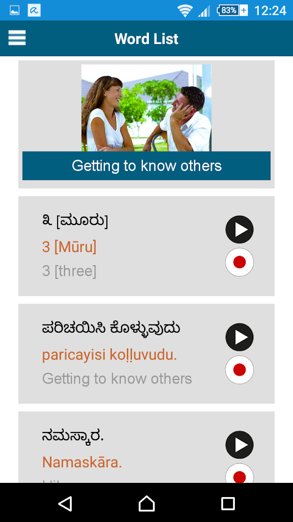 Learn Kannada - 50 languages